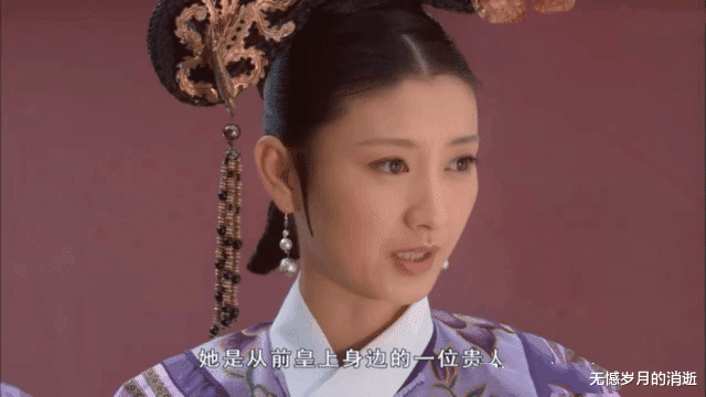 甄嬛传|甄嬛传：难怪雍正钟爱芳贵人，你看他把芳贵人，当作谁的替身？
