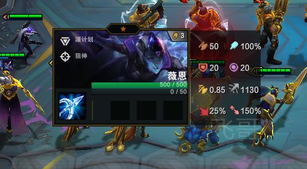 『瑞文』云顶之弈10.14版本：厄加特削弱，刀妹史诗加强，最新阵容又赌霞