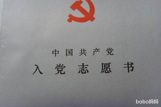 大学|辅导员坦言：大一尽量申请入党，好处还很多，不然以后越来越难