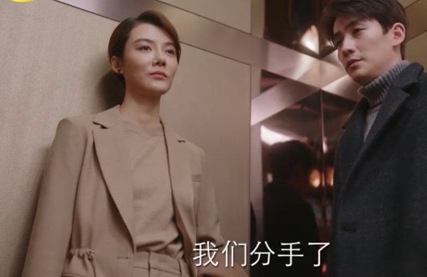 结婚|国产编剧真的懂什么叫“独立女性”吗，《亲爱的自己》三观毁彻底