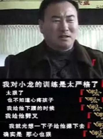 释小龙|被亲爹吸血,被何洁抛弃,32岁混到无人问津的释小龙做错了什么?