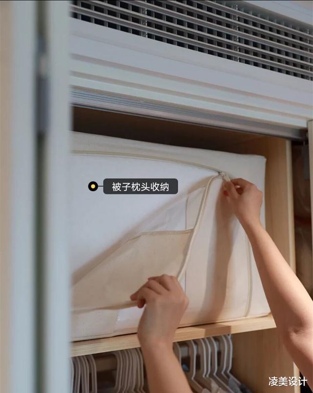 |堪称教科书级别的衣柜设计,一共才3米长,却塞下全家衣物杂物!