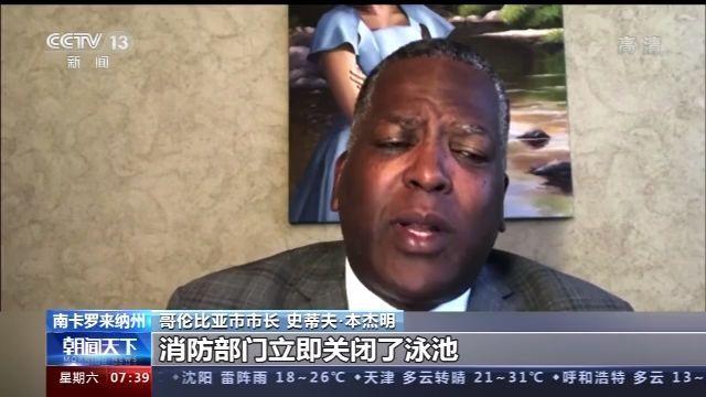 富国银行|美国至少40个州大学校园暴发疫情 数万人感染