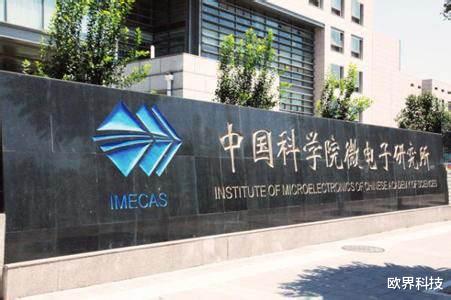 英特尔|FinFet工艺极其重要，中科院和Intel争夺相关技术顶峰！