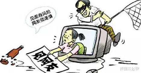 评理三分钟|妻子怀上网友的孩子，二十几个人都有嫌疑，妻子：要把孩子生下来