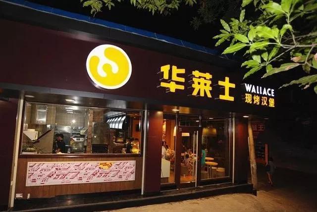 #肯德基#“山寨大王”的逆袭：仅一家直营店，年入高达23亿元！