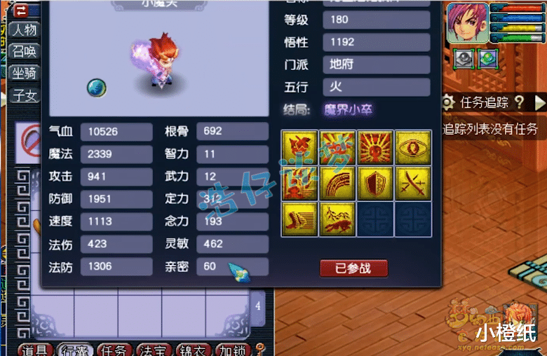 大唐|梦幻西游:服战冠军明秀园大唐,9马加身,4件穿刺装顶一个服战号!