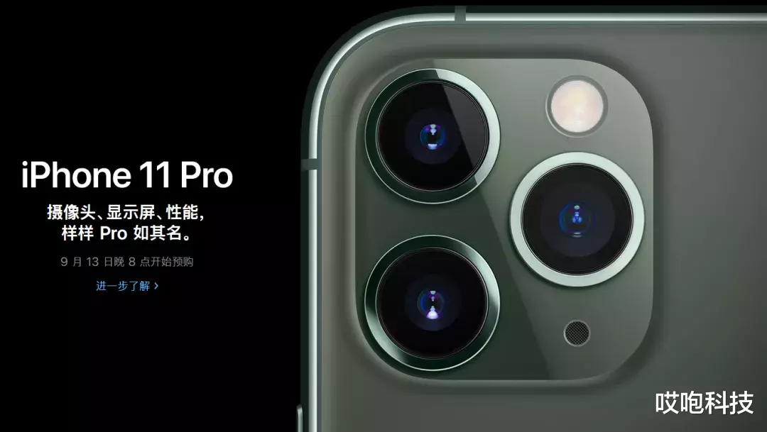 苹果▲iPhone 12 基本确认延期,无刘海新机型来了