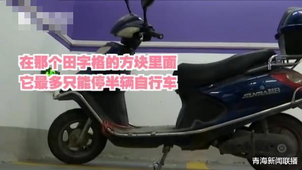 『购房置业』女子买房被“强卖”车位，看到车位后直呼：第一次见这么可爱的