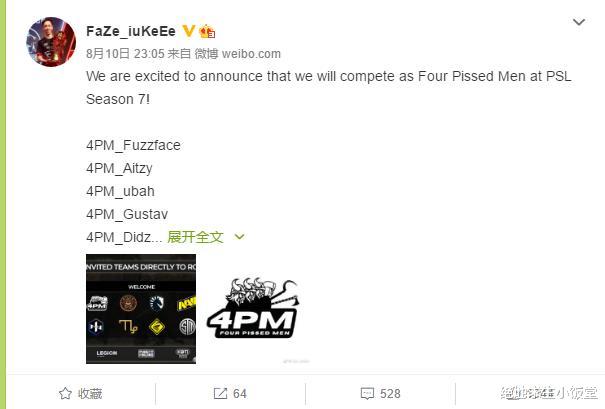 4am战队|4AM兄弟队来了？FaZe开始整活改名4PM参加比赛 队标都很相似！