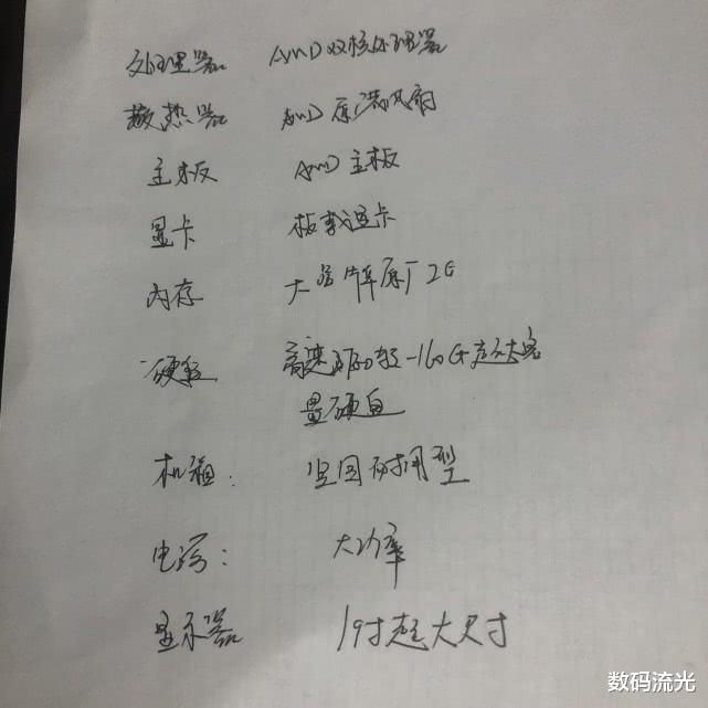 硬盘■装电脑小白陪同学去电脑城买电脑，老板真会忽悠人，处处都是坑！