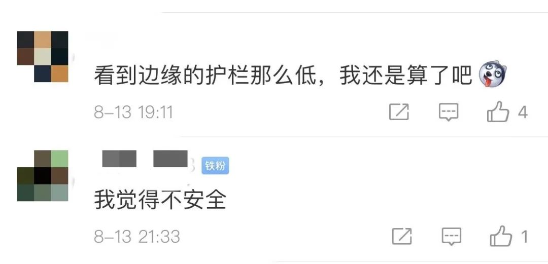 网红景点|3天就倒，又一个“天空之镜”翻车！网红景点比网红更“短命”