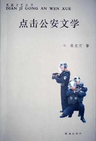 『摆摊』张友文：钓鱼·摆摊·摘桃（一室千灯之60）