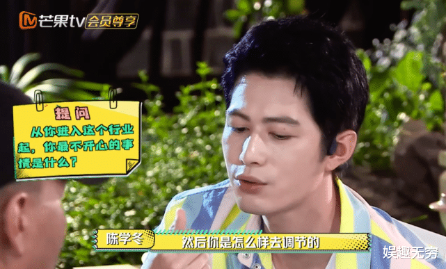 王耀庆|杨洋素颜脸上满是伤痕，因王耀庆哭红了双眼，成年人没有容易二字
