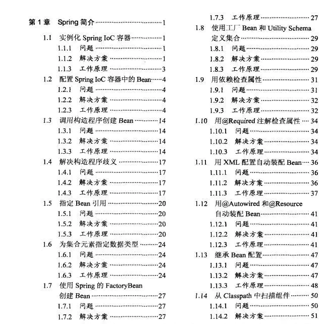 【美团】我说去美团面试【Java岗】得会这5个知识点，朋友不信，结果挂了...