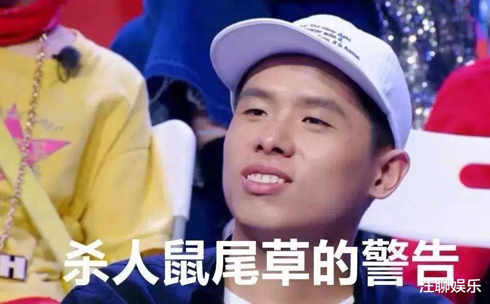 中国新说唱■《说唱听我的》导师曝光，八位制作人，有一半上过《中国新说唱》