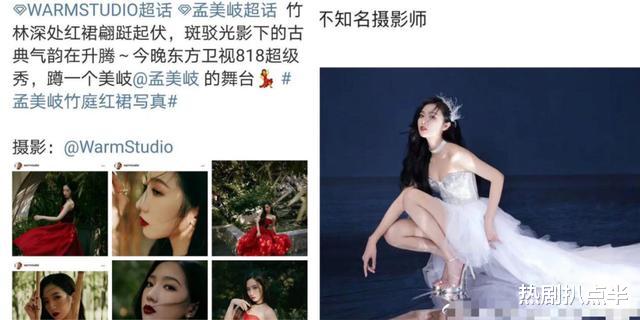 吴宣仪|孟美岐吴宣仪解散后待遇区别大: 前者穿高端礼服，后者只有廉价牌