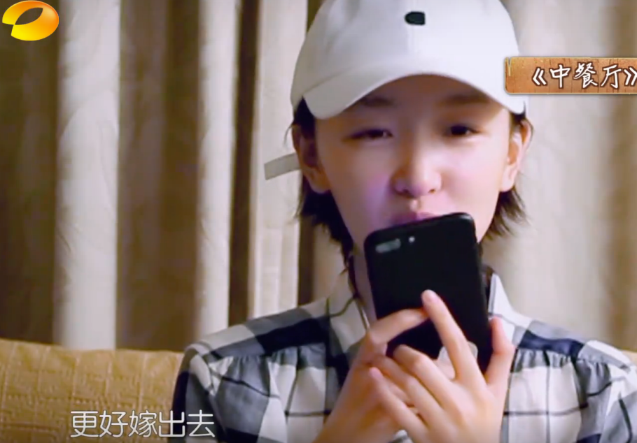 赵丽颖|中餐厅4开播，赵丽颖谈定位，无意中暴露自己的家庭地位