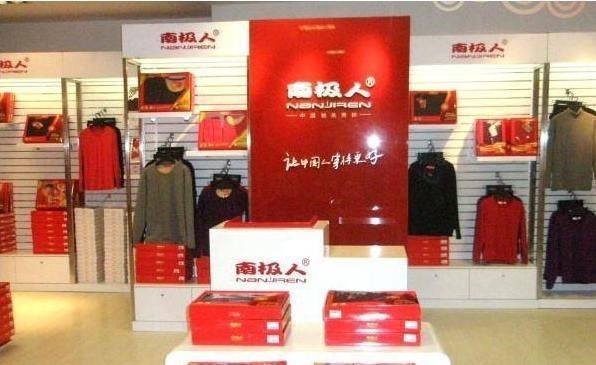 嘻嘻熊 “骗了”消费者12年，工厂早已停产，靠卖商标一年“捞金”13亿！