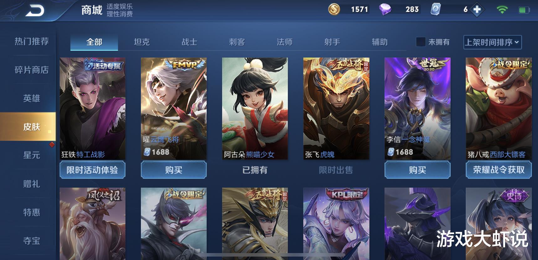 廉颇|8号廉颇只是开胃菜，新版本史诗更新，绝版限定二选一，法师玩家赚了