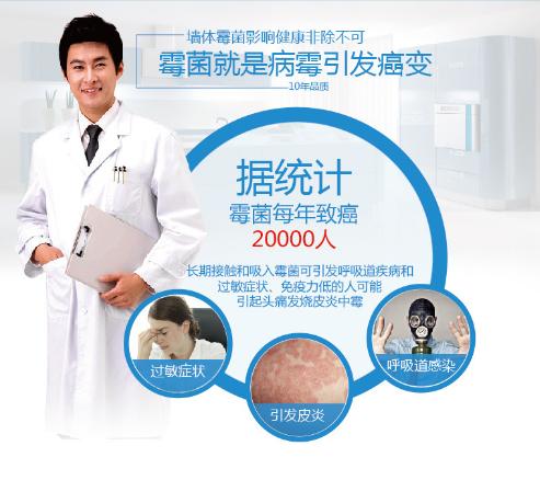 墙体发霉怎么解决？不用花钱请工人！用这款除霉剂一喷霉菌全去除