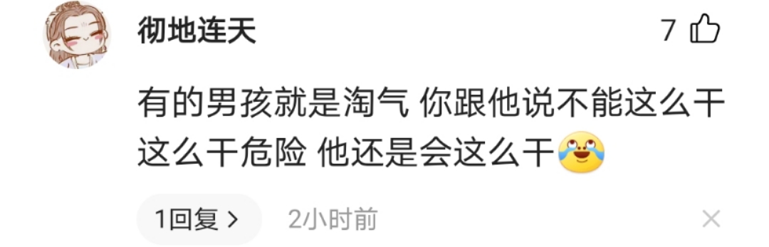 我建议 10岁男孩窨井盖里放鞭炮被掀飞数米身亡，妈妈跪地痛哭画面揪心！