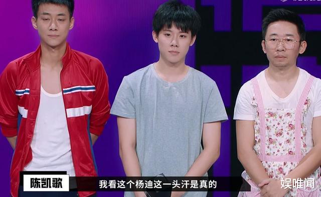 张大大|同是主持人参加《演员请就位》：张大大被批像小偷，杨迪却获点名表扬