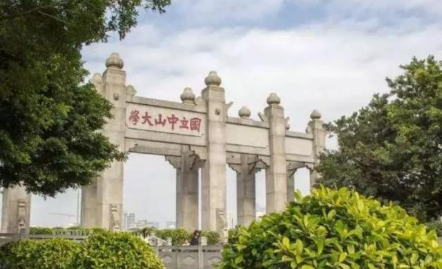中山大学|女儿被中山大学录取,家人却闷闷不乐,网友:这专业谁高兴得起来