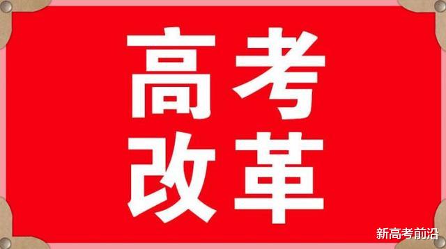 物理|新高考如何选科失败案例：赌徒心态，万一我能学好理化生呢？