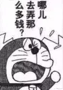 便利店|估值40亿！干翻可口可乐和百事！它凭啥这么牛逼？？？