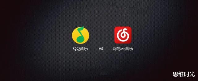 网易云音乐|阿里拿下网易云音乐:走向垄断的中国数字音乐,以后听歌会更贵