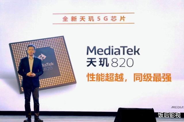 『联发科』联发科突然宣布好消息！苹果、高通却集体失声，华为不再孤军奋战