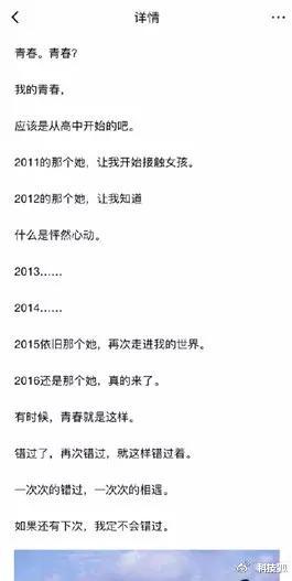 腾讯qq|第一个在你QQ空间留言的人是谁？