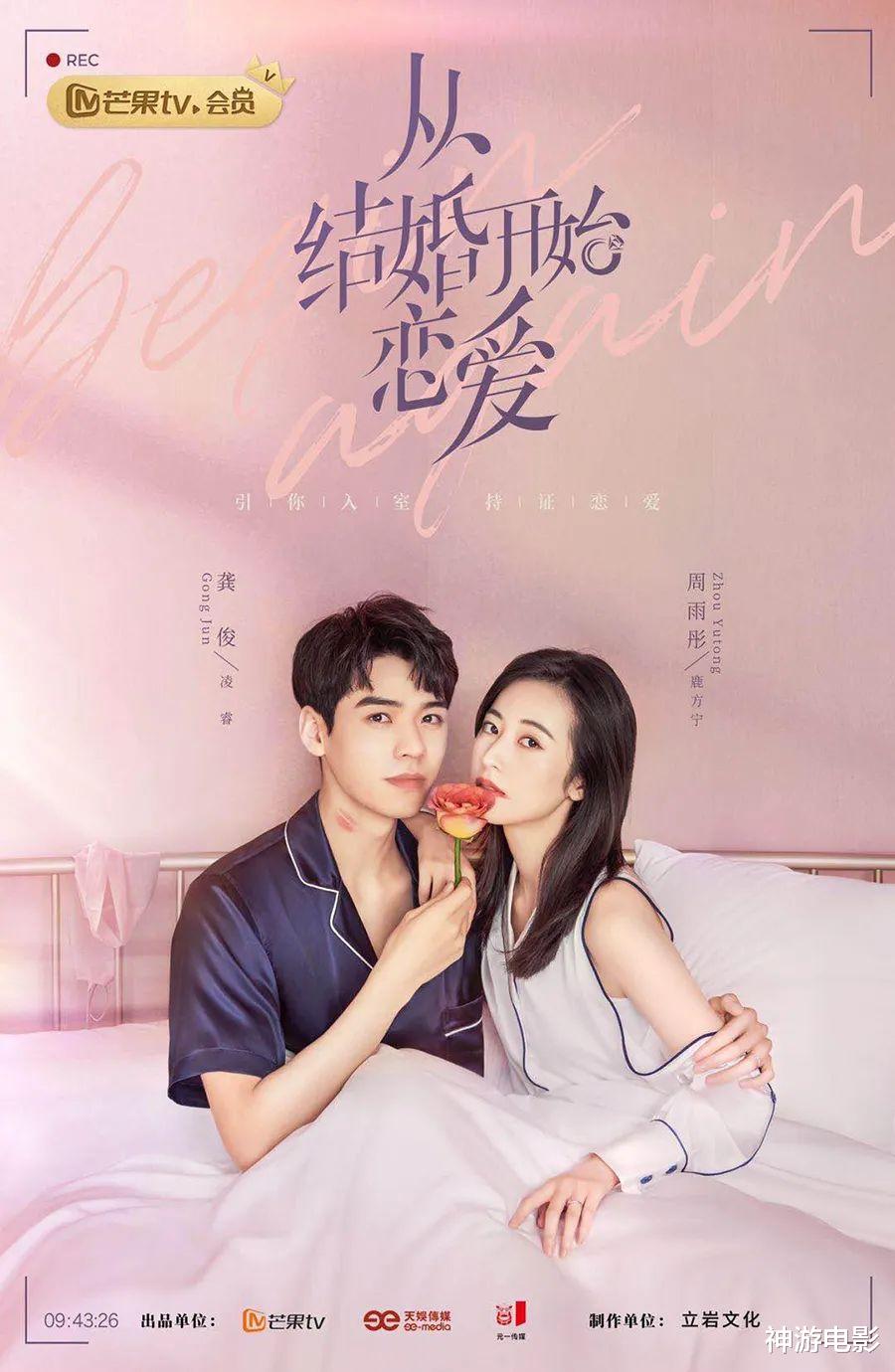 周雨彤|播了4天又逆袭《如意芳霏》，周雨彤新剧重登热度榜第一