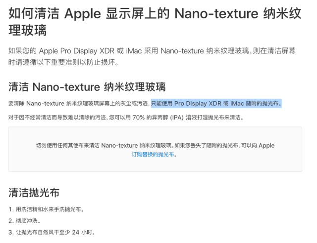 iMac|一片玻璃卖3750?iMac 2020纳米纹理版动手玩:贵,但真的有用
