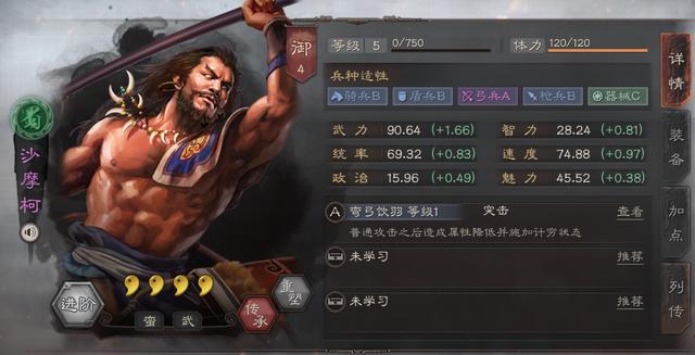 周瑜|三国志战略版：抽不到周瑜诸葛亮不要慌，这4个紫将开荒一样强
