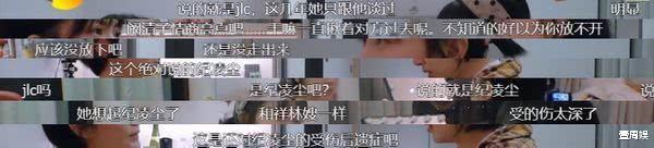 [阚清子]阚清子在线吐槽纪凌尘，两年时间还忘不了？跟闺蜜聊天哭成泪人