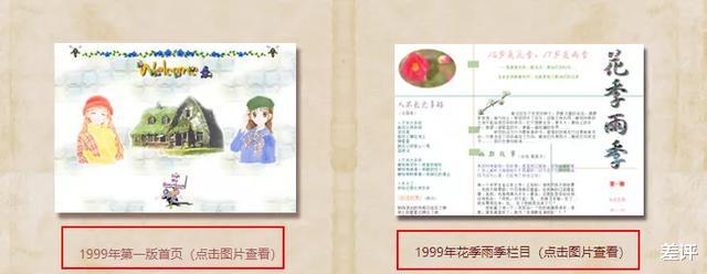 女孩▲这个比QQ空间还古老的网站,是多少女孩的精神家园?