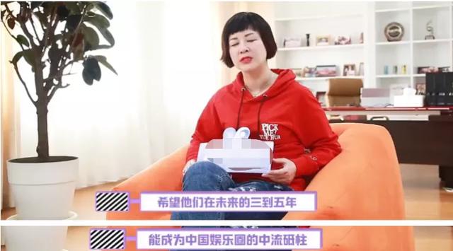 『杜华』杜华解读行业规则，首谈王一博一夜爆红，直言实力与运气是相等的