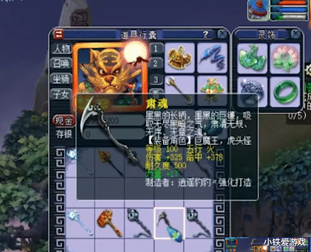 梦幻西游|梦幻西游：主播接4个月资源，第一次炸无级别，一看属性礼物稳了