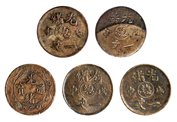 银币|纵观古今——钱币美品鉴赏(八)