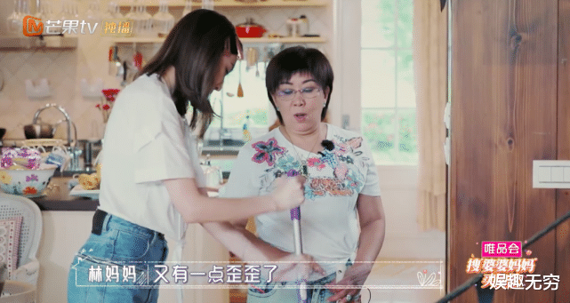 『陈若仪』林志颖妈妈挑剔不断,陈若仪成佣人忙不停,这个婆婆太让人窒息