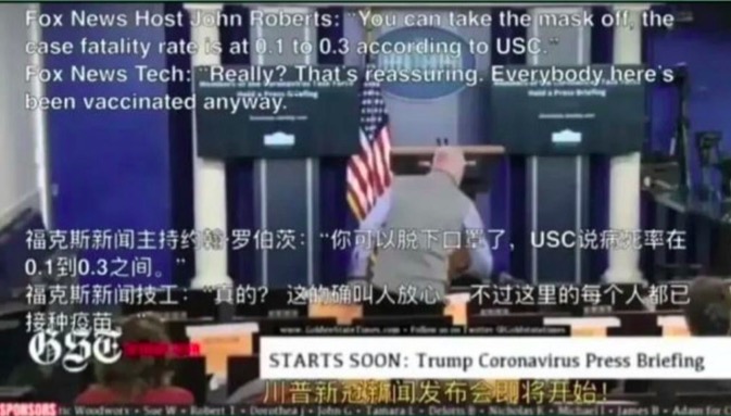 #美国#5月2日21时，美国工作人员说“漏嘴”：新冠肺炎或许是一场圈套！