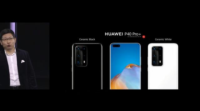 华为p40：华为P40系列发布：你好，请收下你的新相机P40 Pro+