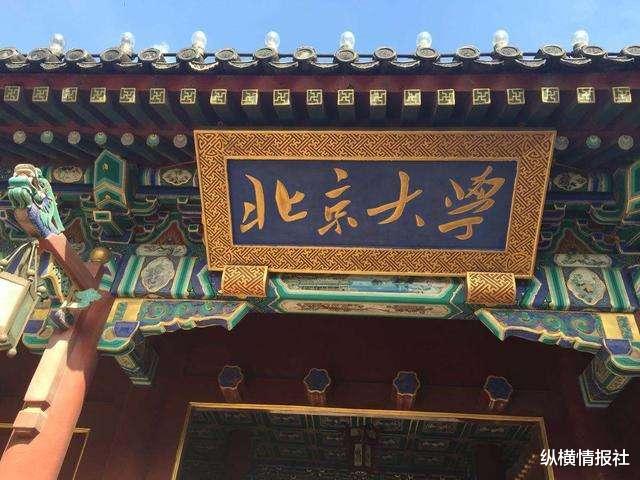 「方正集团」又一知名企业倒下，总资产高达3500亿，却连20亿负债都还不起