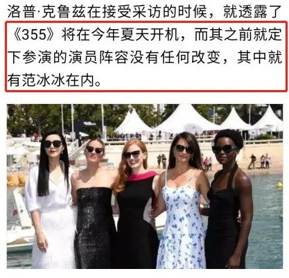 范冰冰|犯罪两年后，范冰冰高调复出：柯震东们笑了，缉毒警哭了