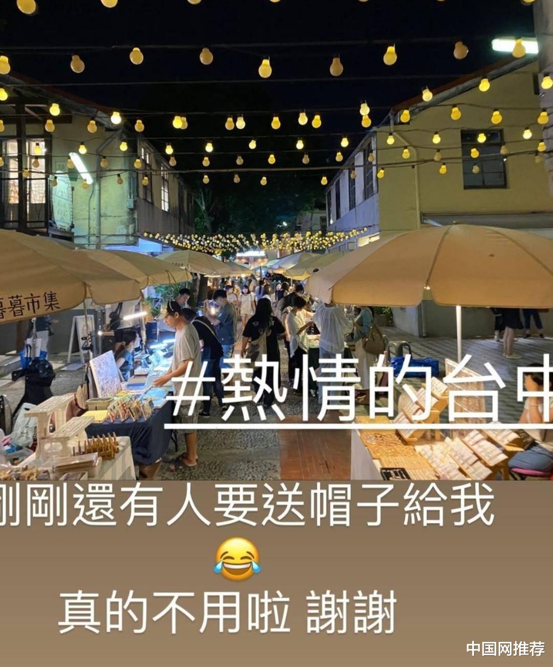 韦小宝|周杰伦昆凌夜游台中夜市，和粉丝合照夫妻二人狂撒狗粮