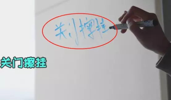 请重视！接房时被忽略房屋瑕疵，正在给你的住家质量埋坑