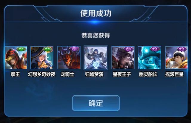 白起■王者荣耀：碎片商城上新仅一天，兑换量过百万，这皮肤太受欢迎了