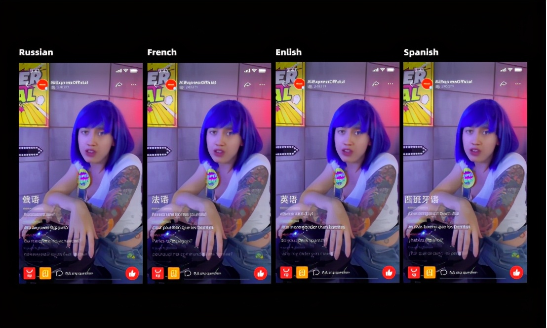 翻译|日均调用量超13亿次,阿里达摩院研发全球首个实时翻译直播